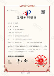 JND Packaging manufacturer production line