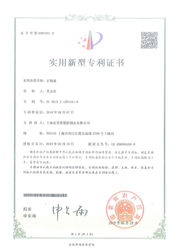 JND Packaging manufacturer production line