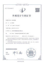 JND Packaging manufacturer production line