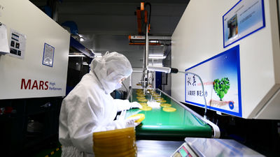 JND Packaging manufacturer production line