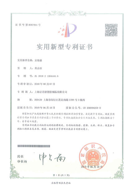 JND Packaging manufacturer production line