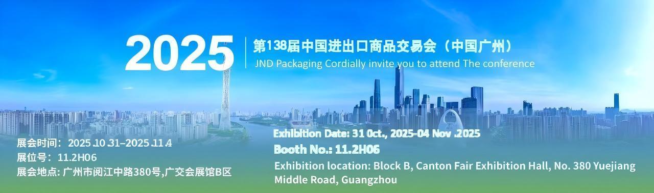 Toothpaste Pump Bottle