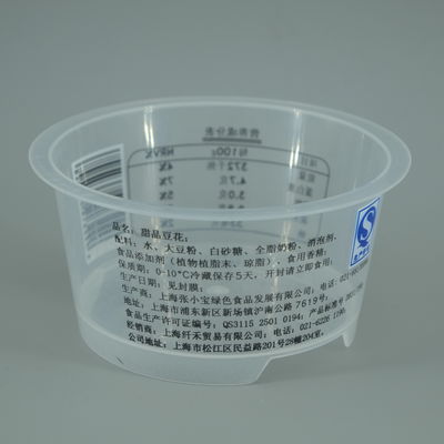 Buy Custom 135ml Food Grade PP Plastic Packaging Cups IML Food Container Pudding Yogurt Cup online manufacture